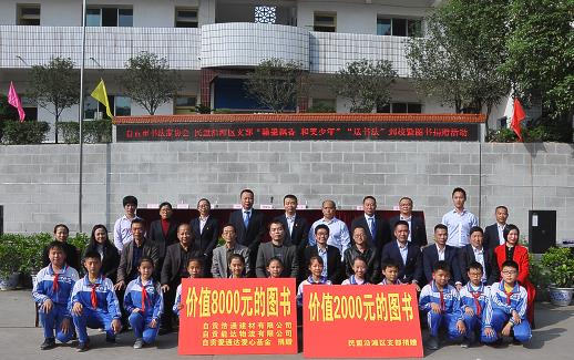 自贡浩通砂石厂