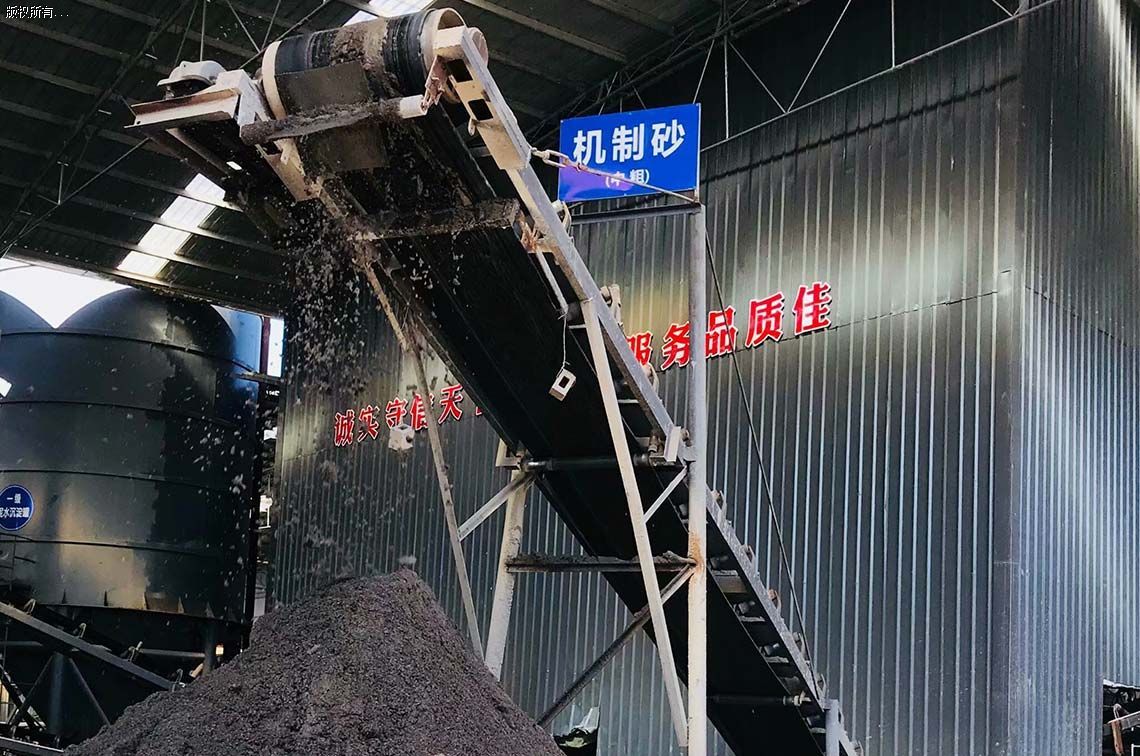 自贡浩通砂石厂