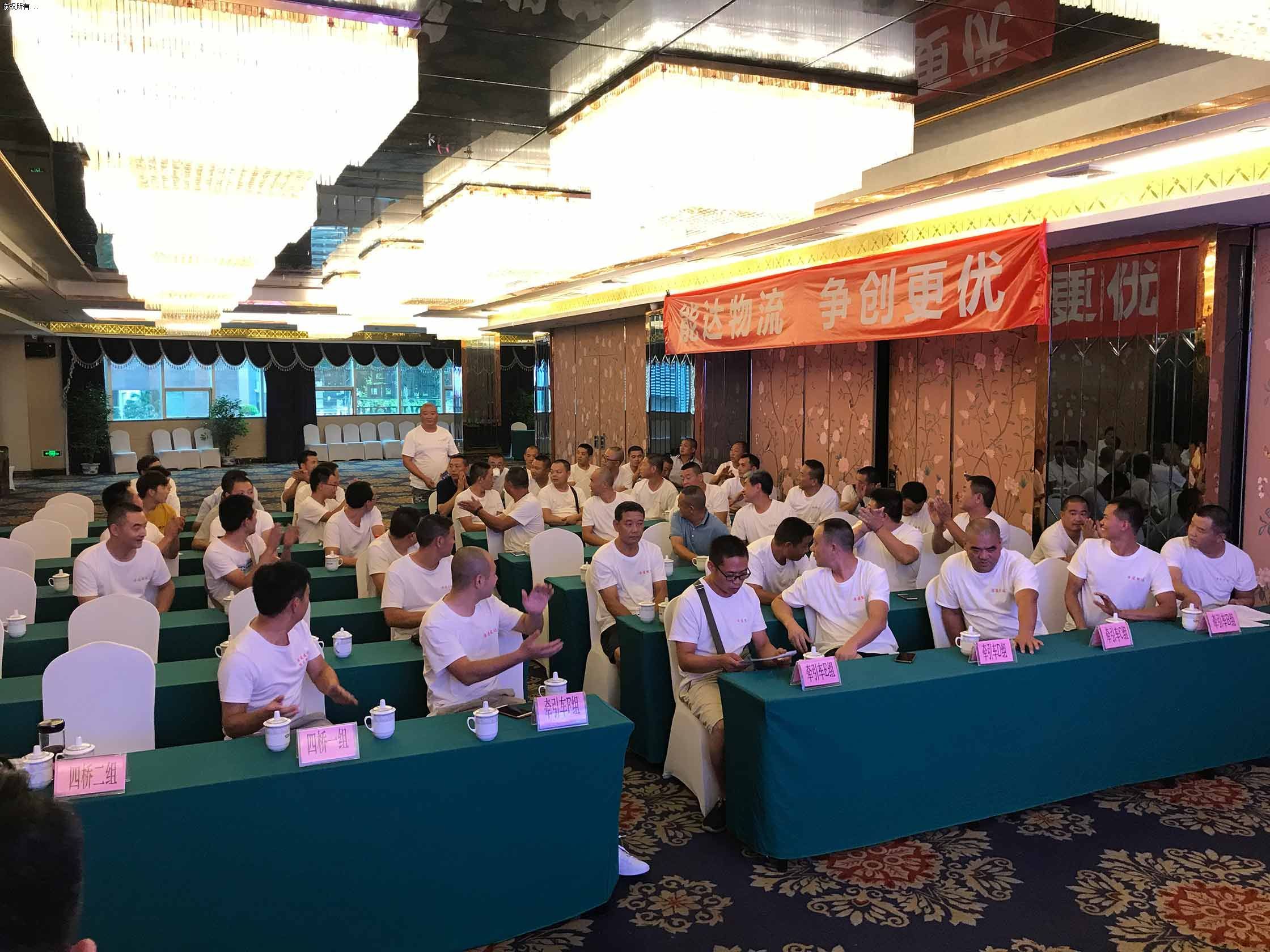 自贡浩通砂石厂