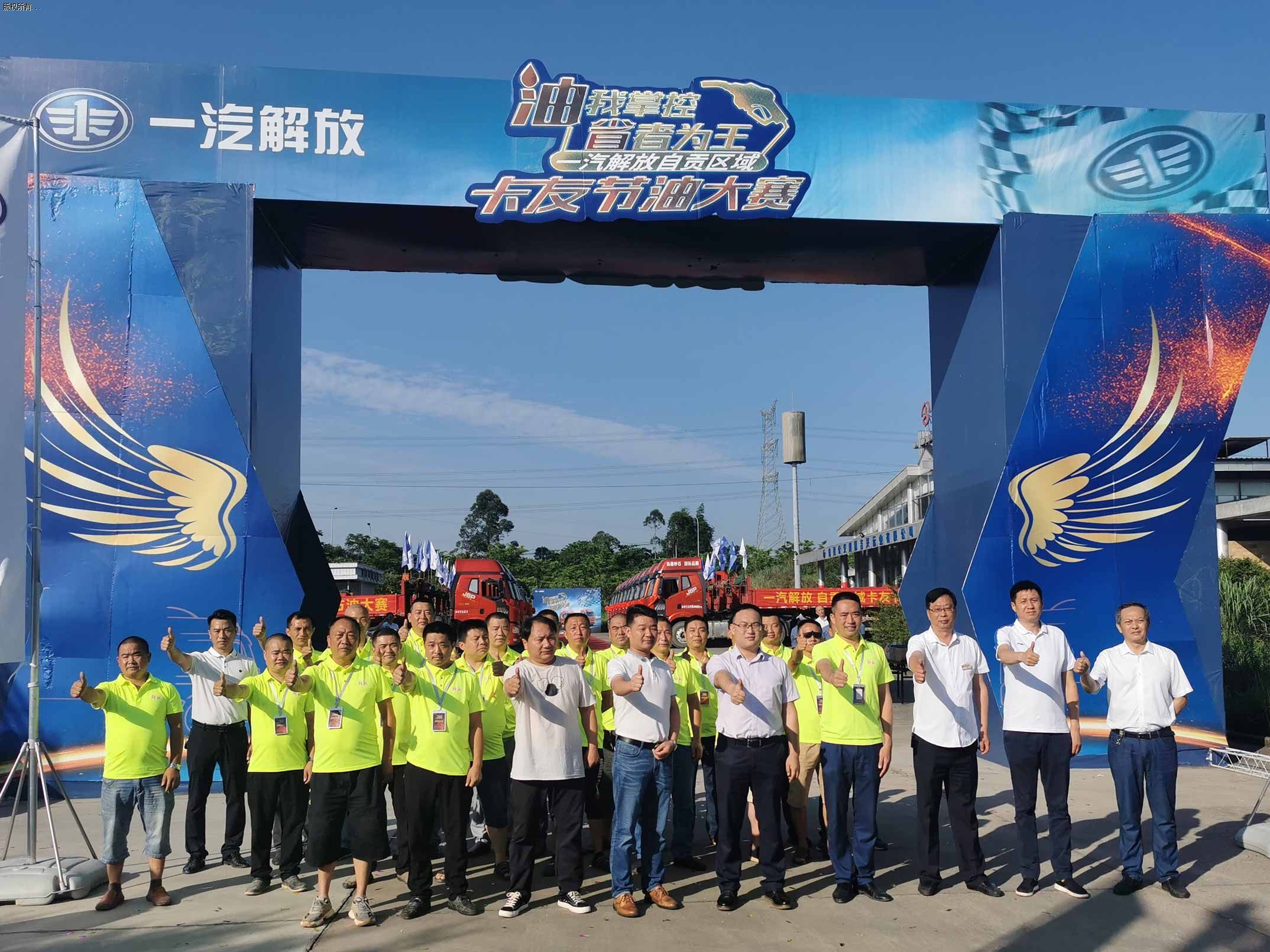 自贡浩通砂石厂